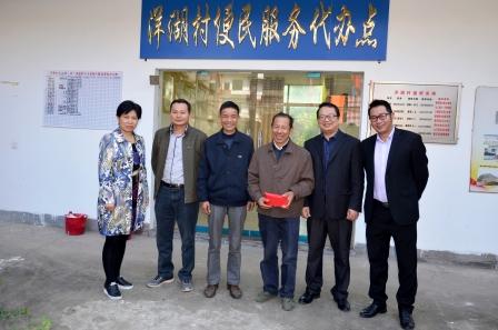 仁和集團向樟樹市新農(nóng)村建設(shè)示范村捐款